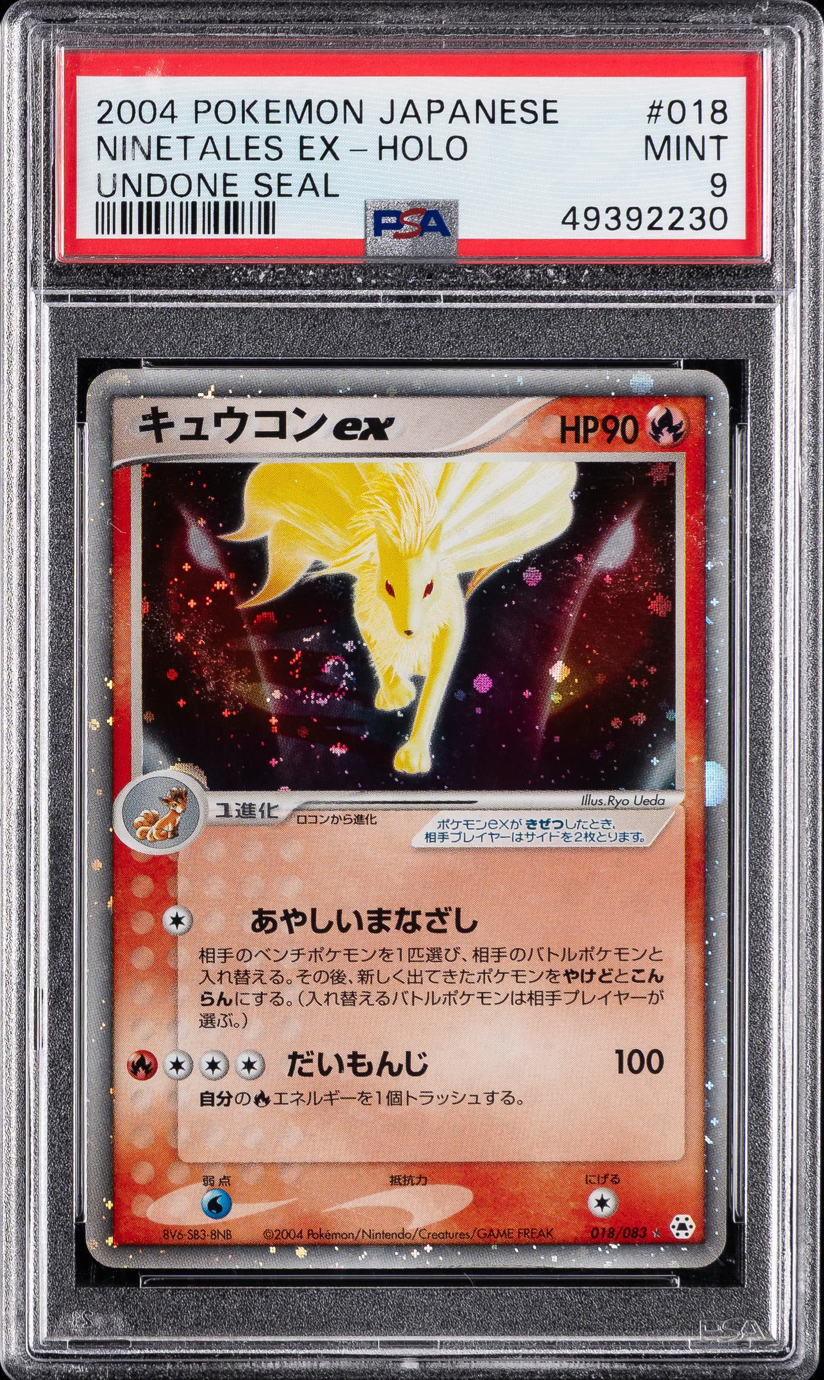 Ninetales EX-Holo