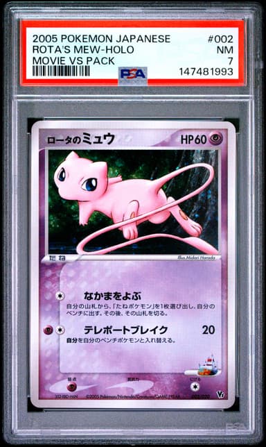 Rota's Mew-Holo