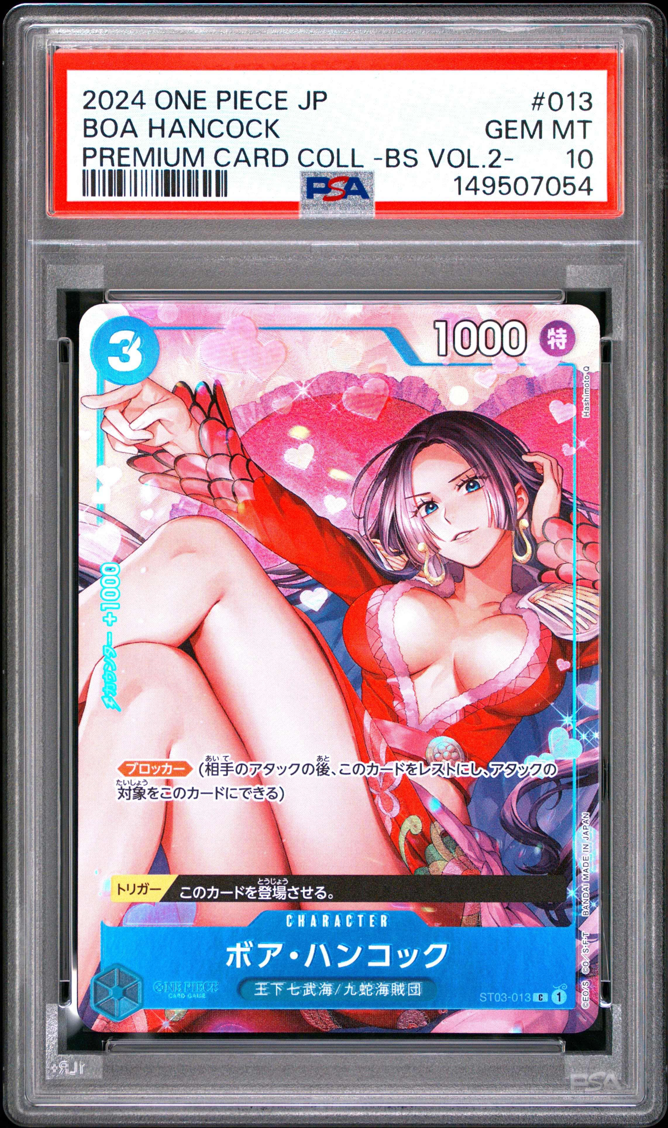 Boa Hancock