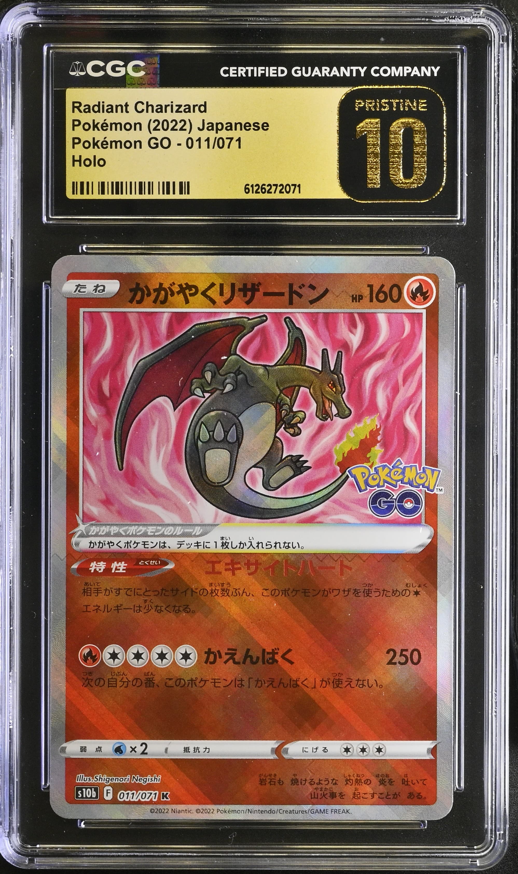 Radiant Charizard