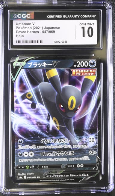 Umbreon V