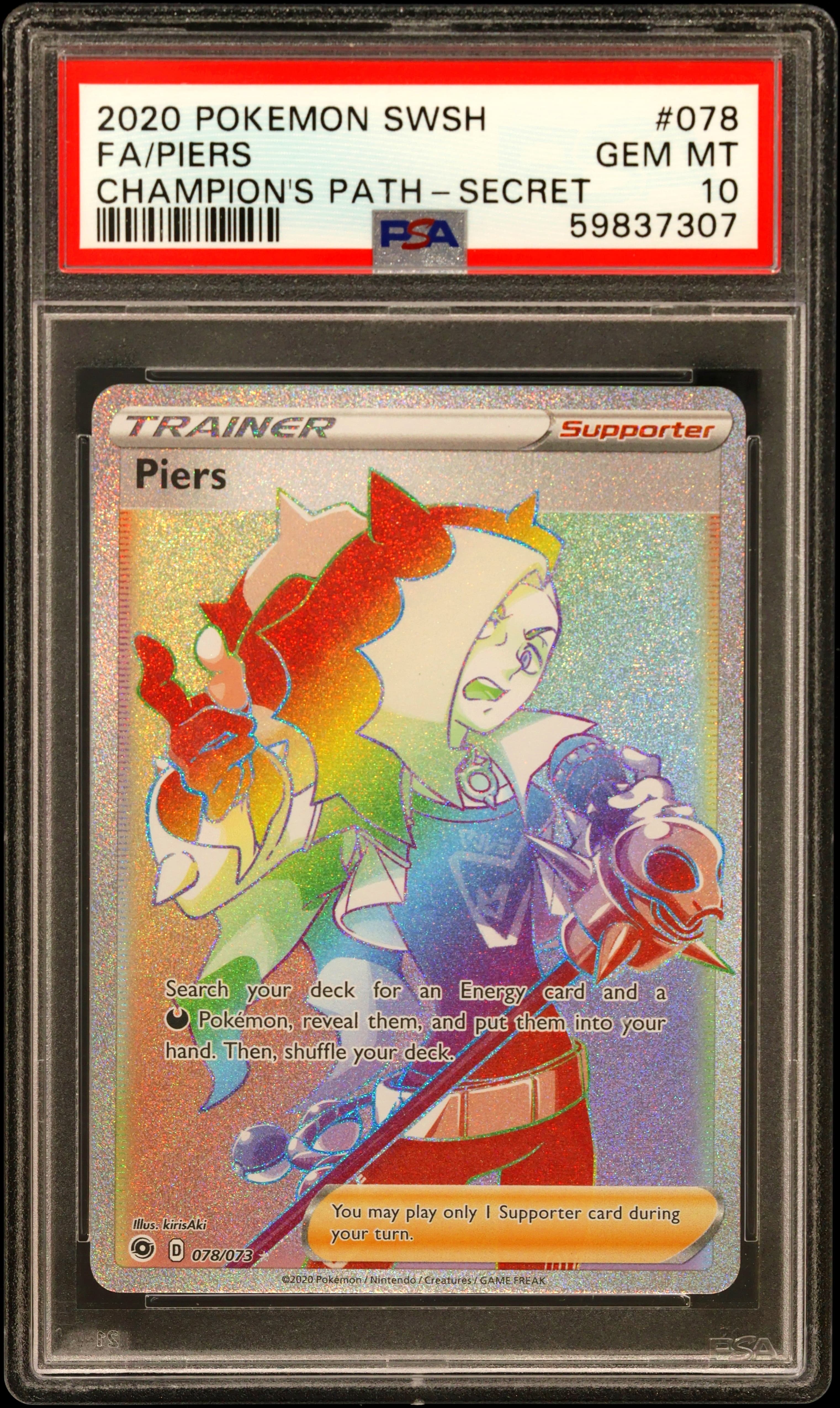 Full Art/Piers