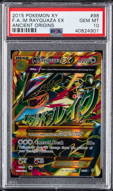 Full Art/M Rayquaza EX