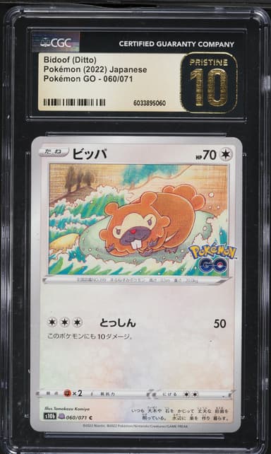 Bidoof