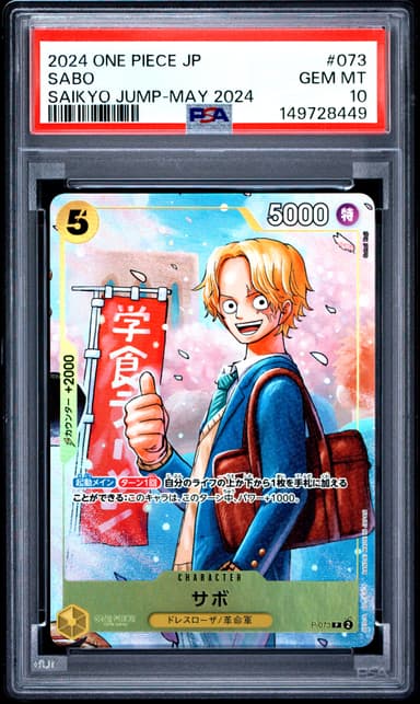 Sabo