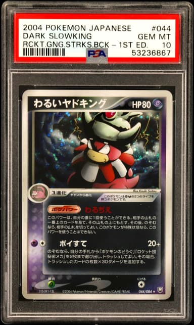 Dark Slowking-Holo 1st Edition