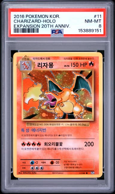 Charizard-Holo