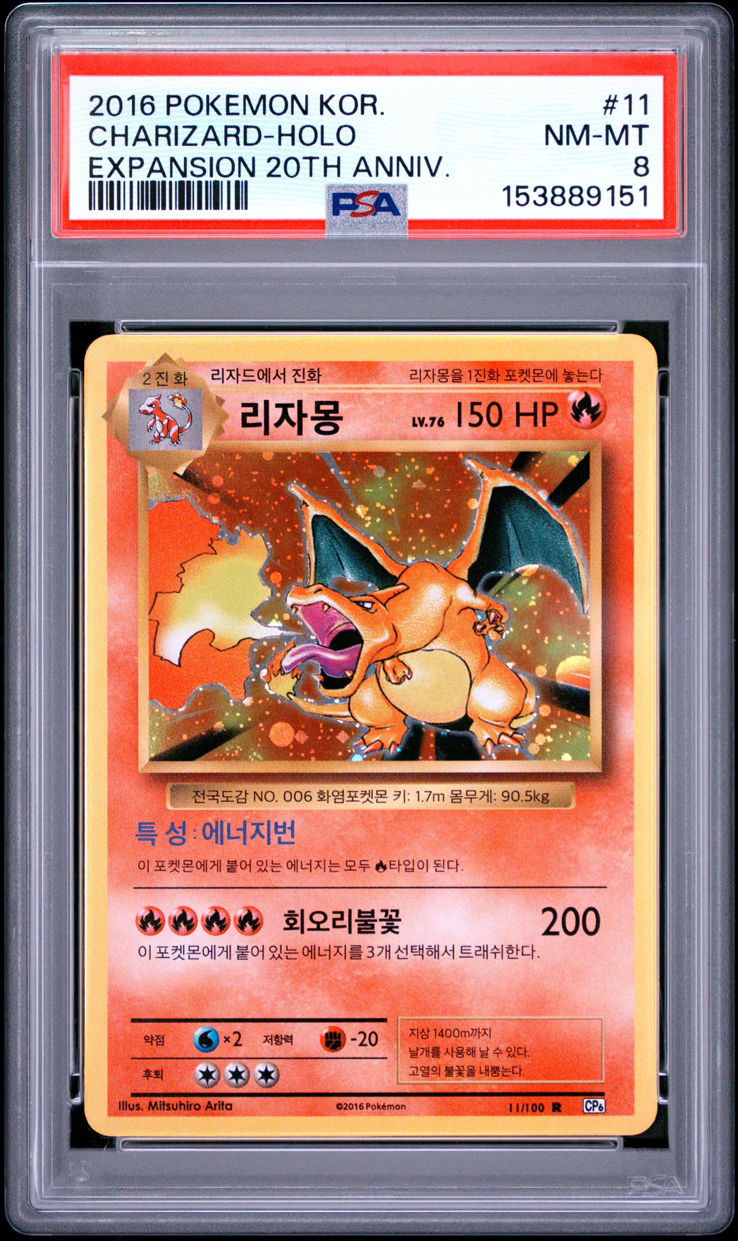 Charizard-Holo
