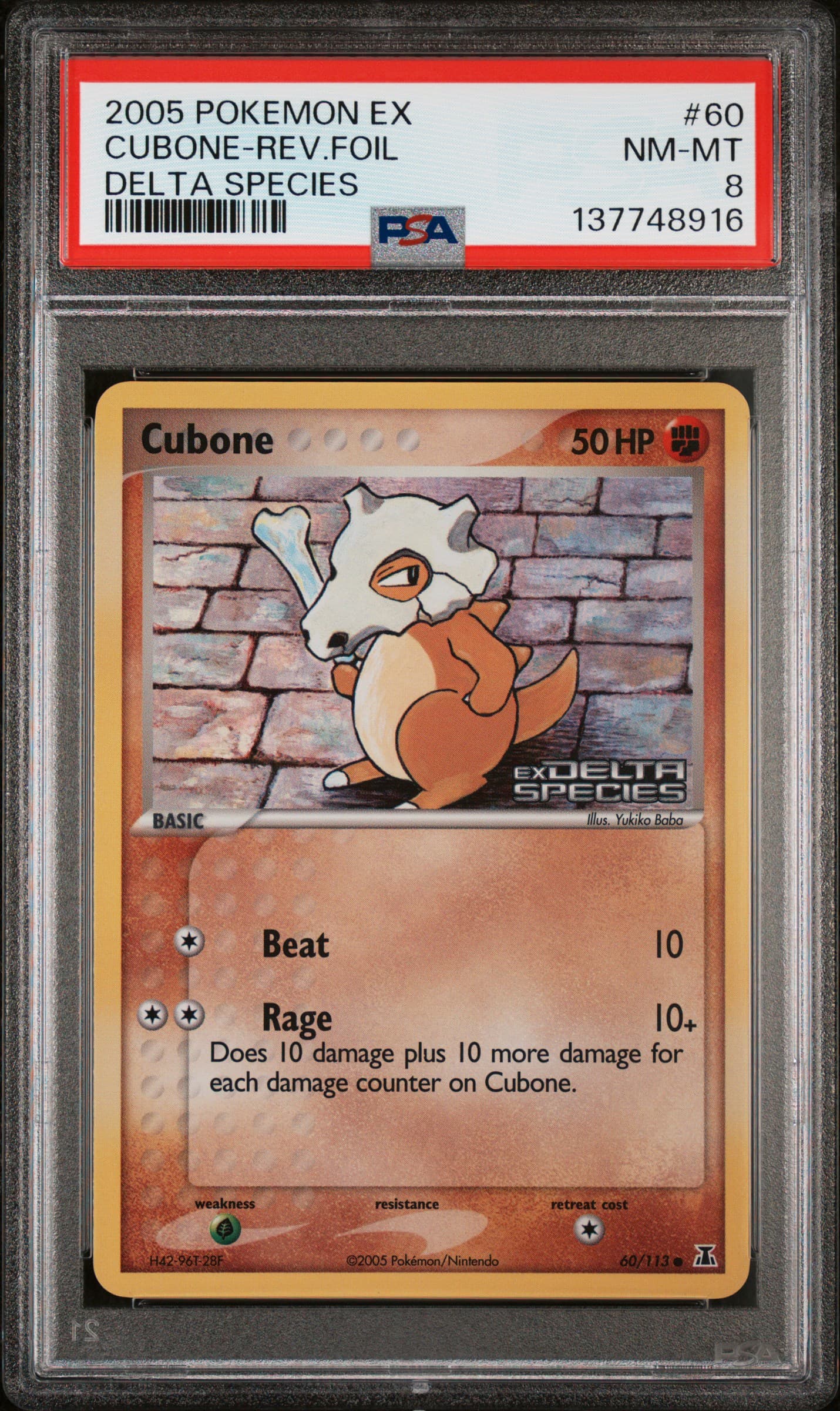 Cubone-Reverse Foil