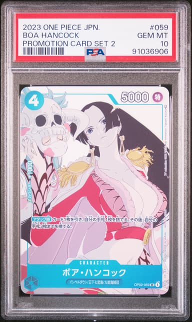 Boa Hancock