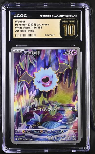 Woobat