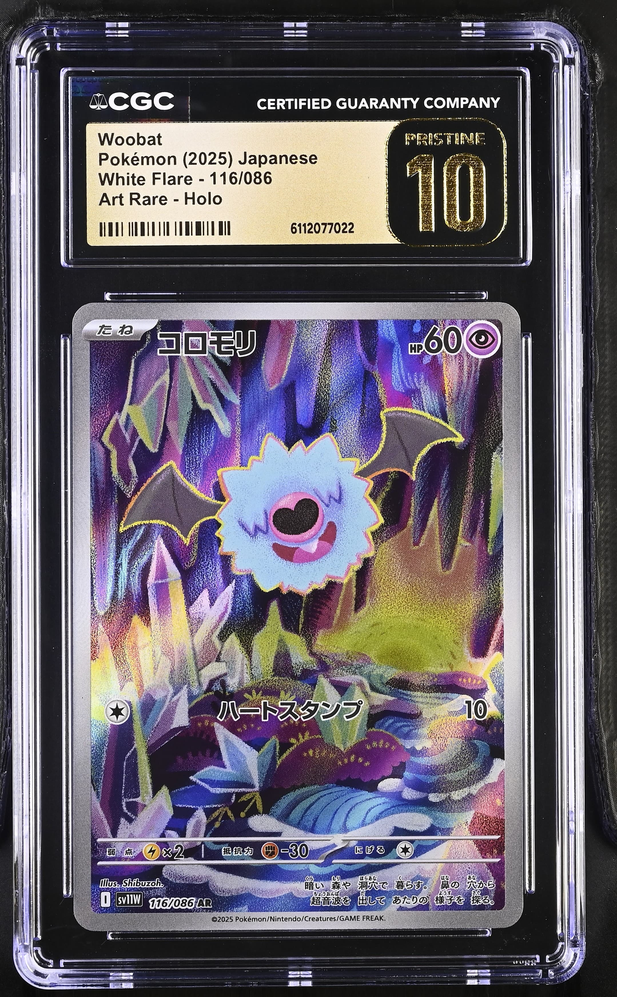 Woobat