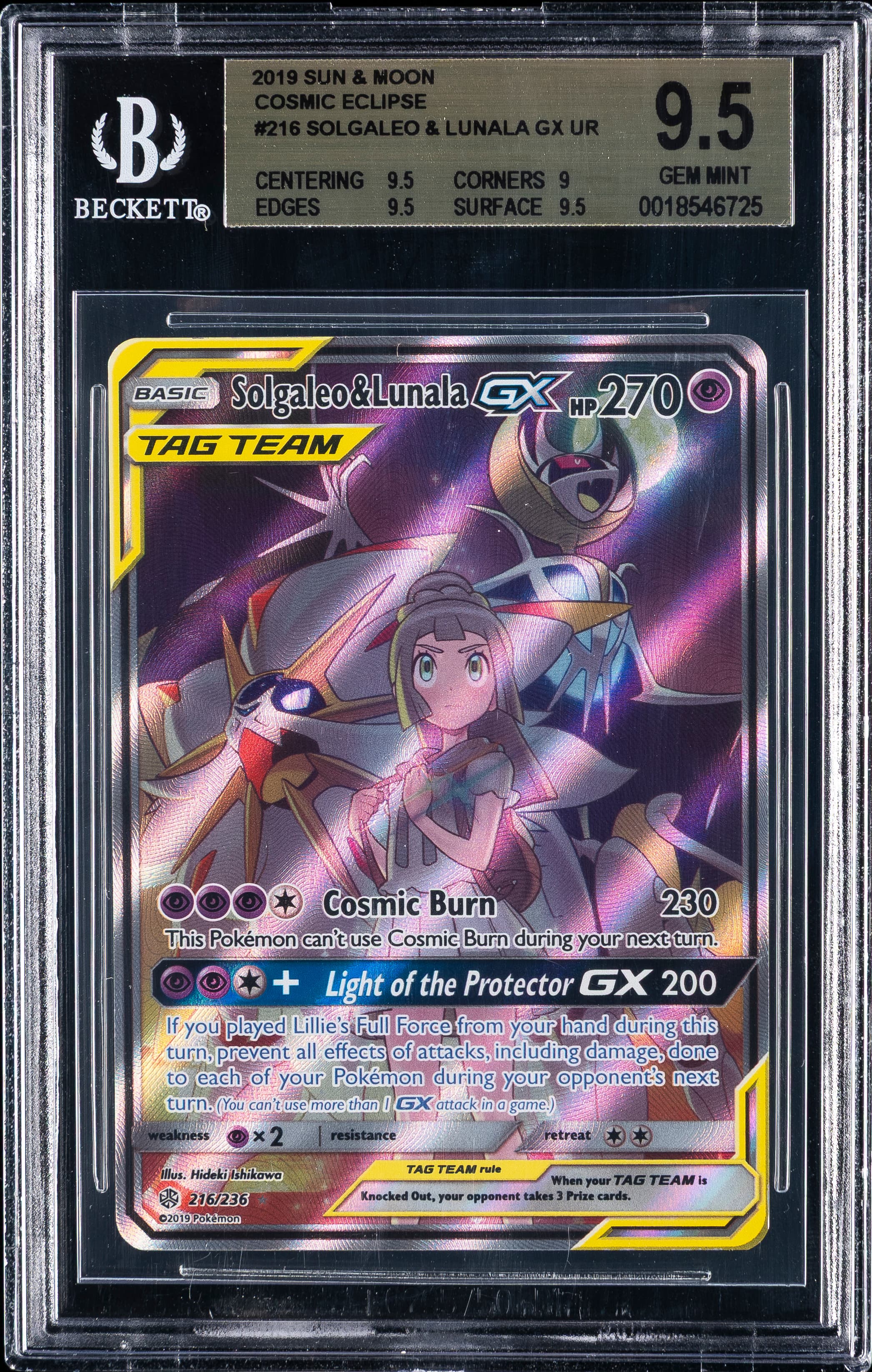 Full Art/Solgaleo & Lunala GX