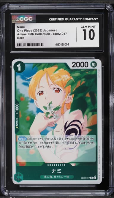 Nami