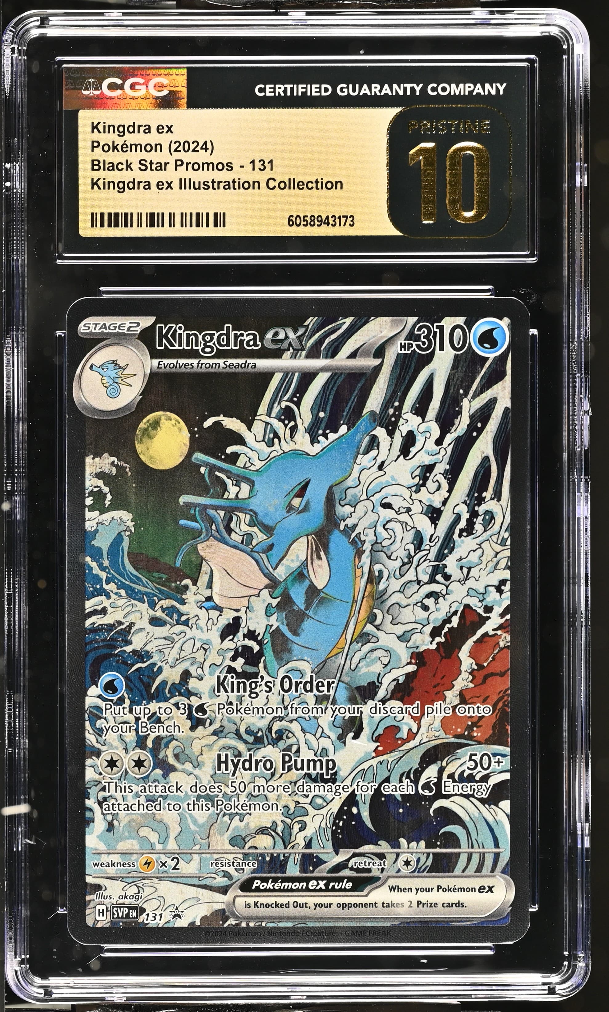 Kingdra EX
