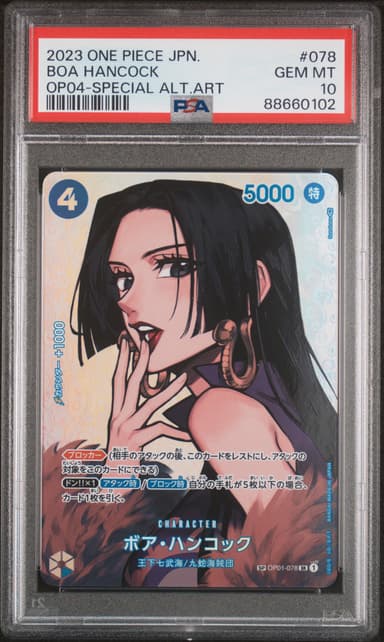 Boa Hancock