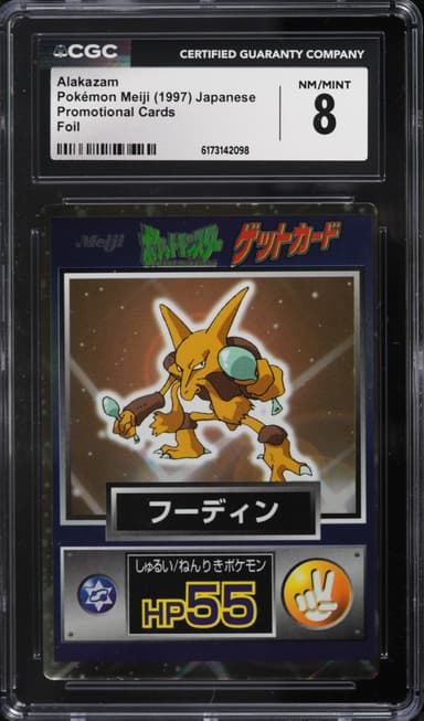 Pokemon Japanese Meiji Promo Foil Alakazam