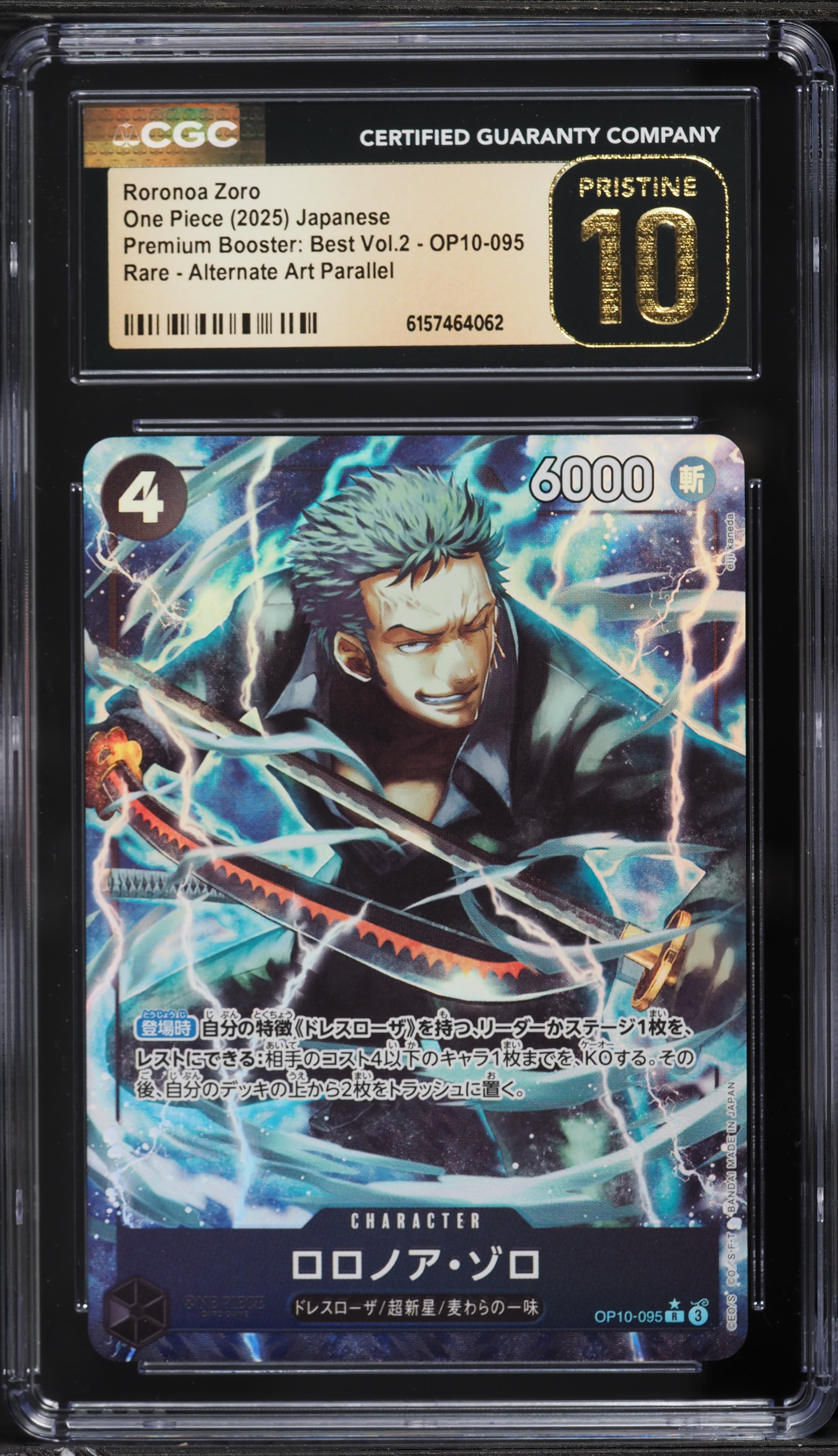 Alt Art Roronoa Zoro