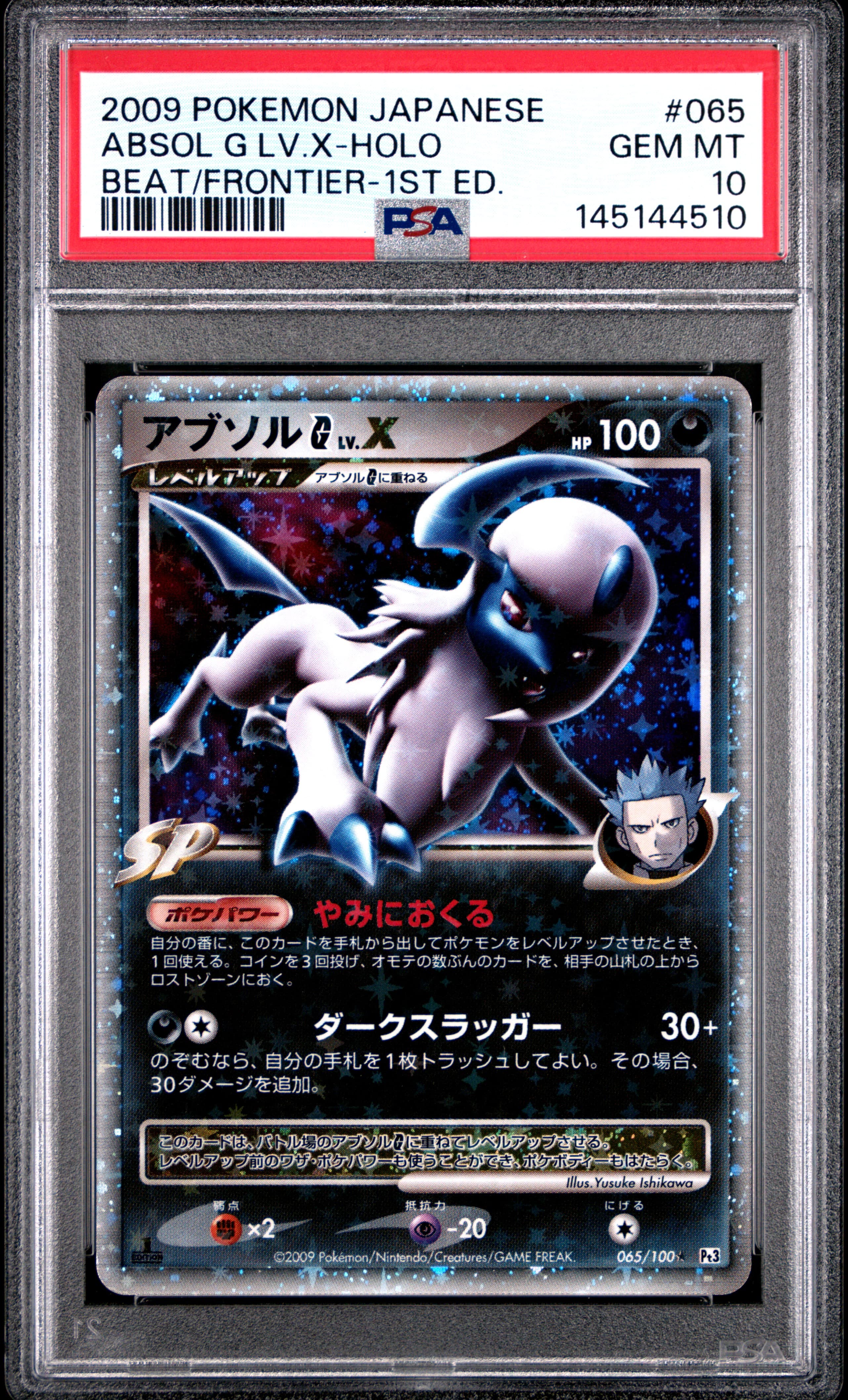 Absol G LV.X-Holo 1st Edition