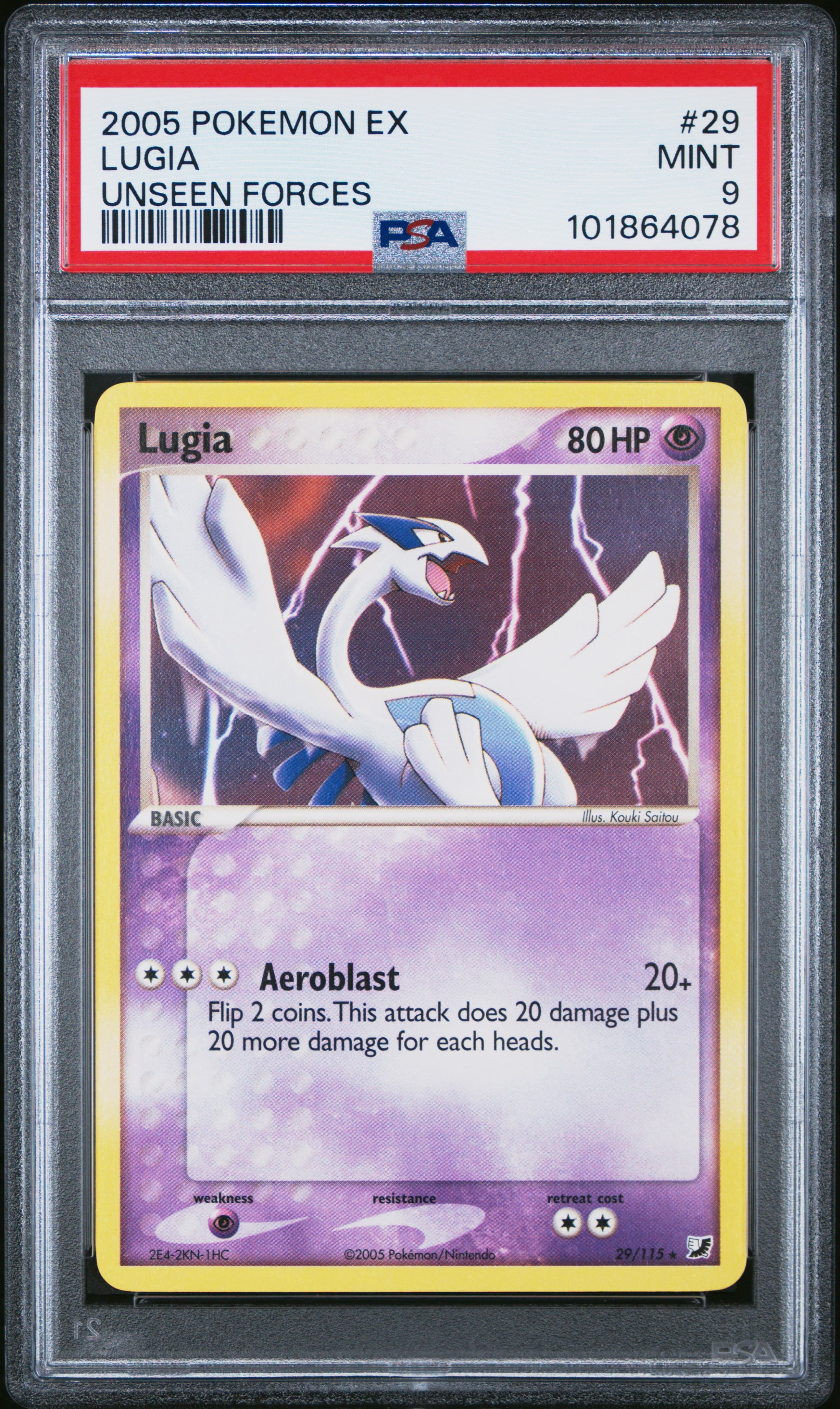 Lugia Base