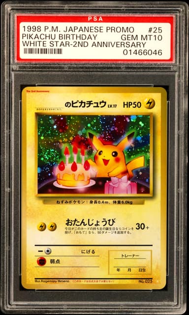 Pikachu Birthday