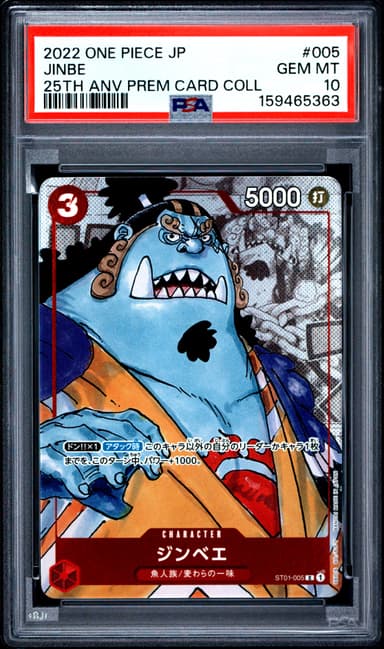 Jinbe