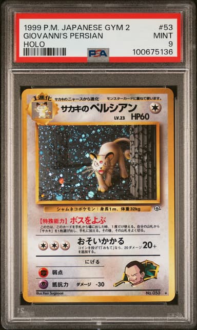 Giovanni's Persian-Holo
