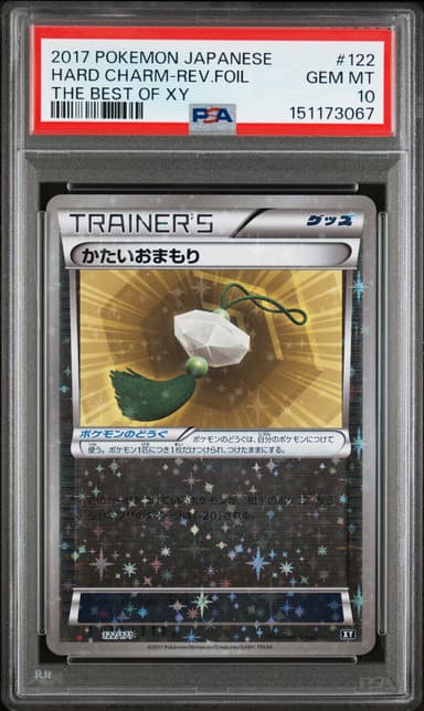 Hard Charm-Reverse Foil