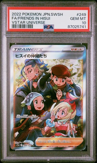 Full Art/Friends in Hisui
