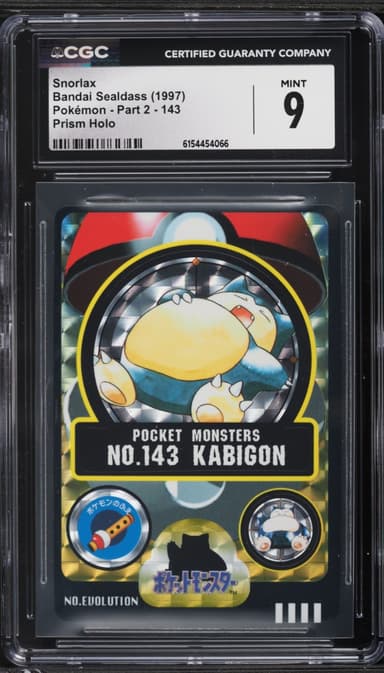 Pokemon Japanese Bandai Sealdass Sticker Prism Snorlax #143