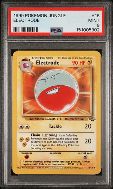 Electrode