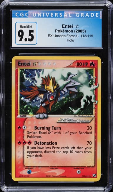 Entei-Holo