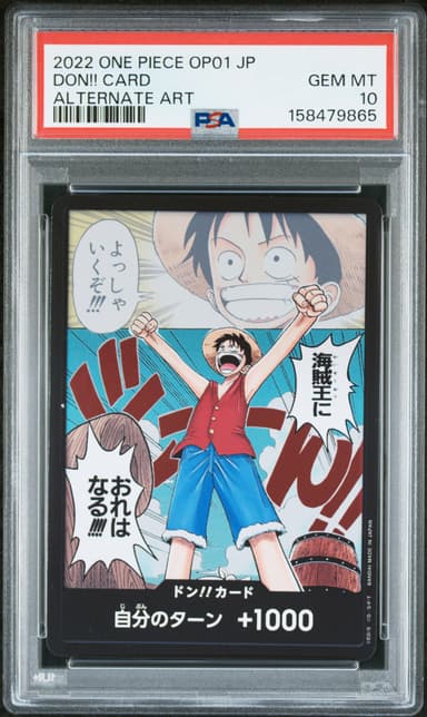 DON!! CARD