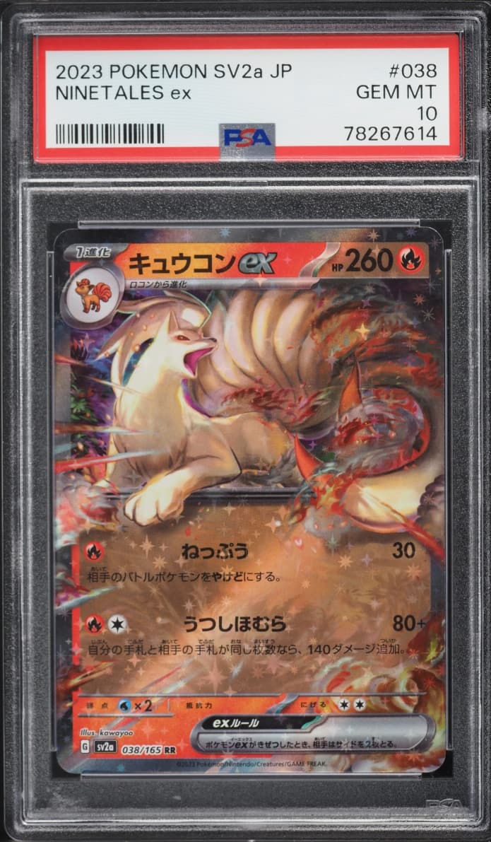 Pokemon Japanese Scarlet & Violet 151 Holo Ninetales ex #38