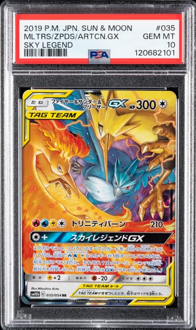 Moltres & Zapdos & Articuno GX