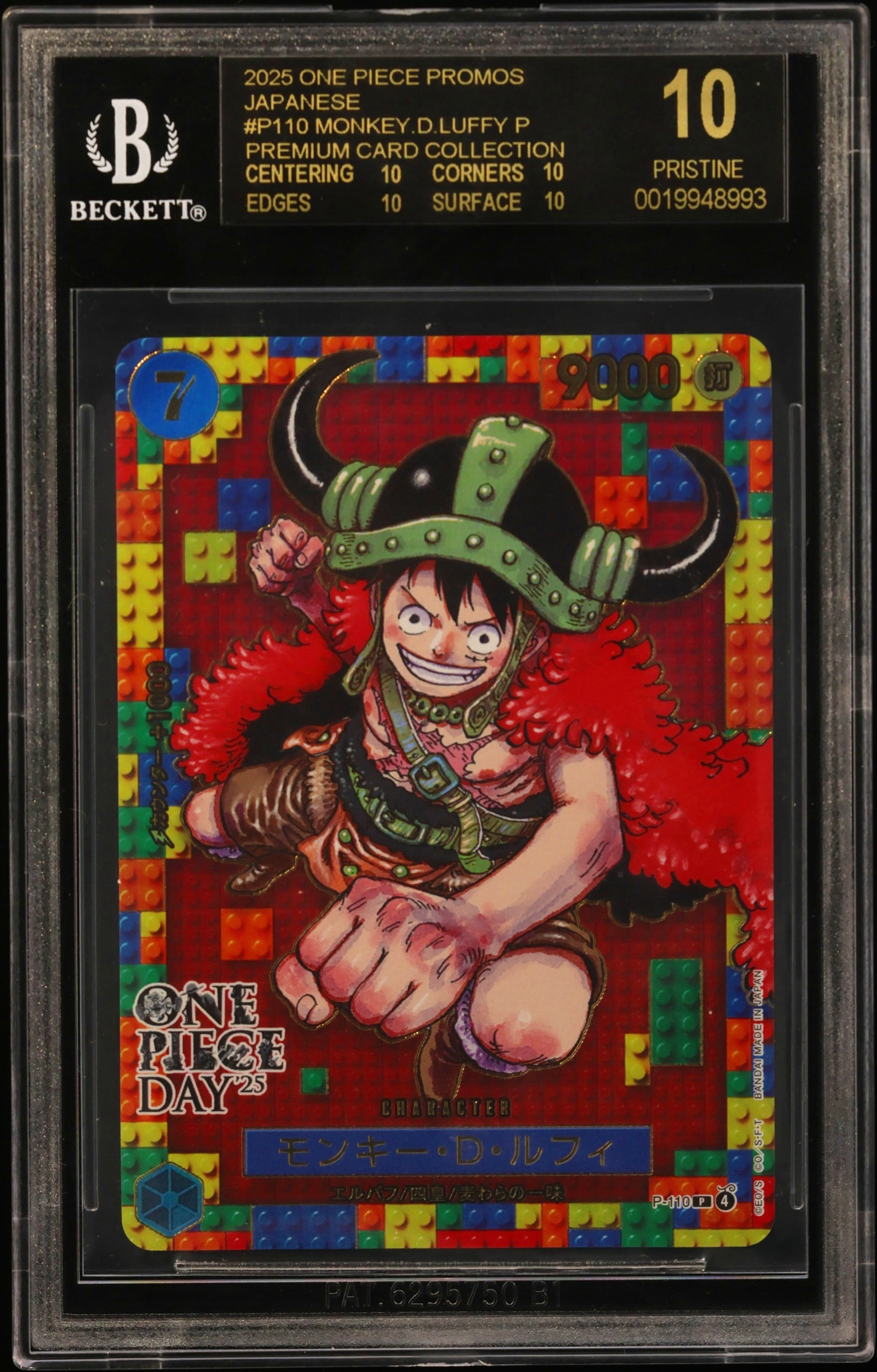 Monkey.D.Luffy P/(Premium Card Collection -ONE PIECE DAY '25-)