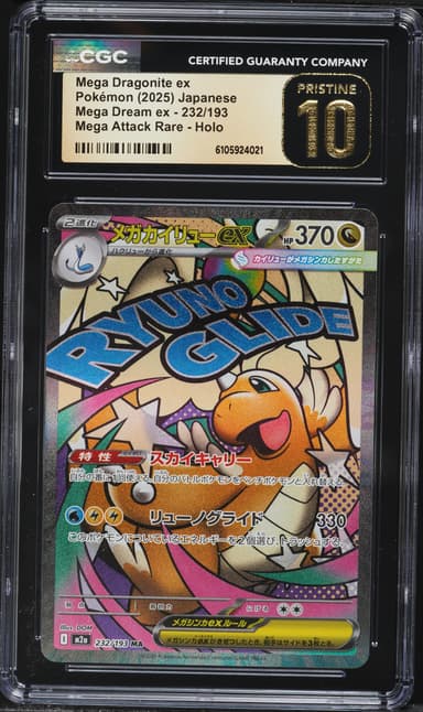 Mega Dragonite EX