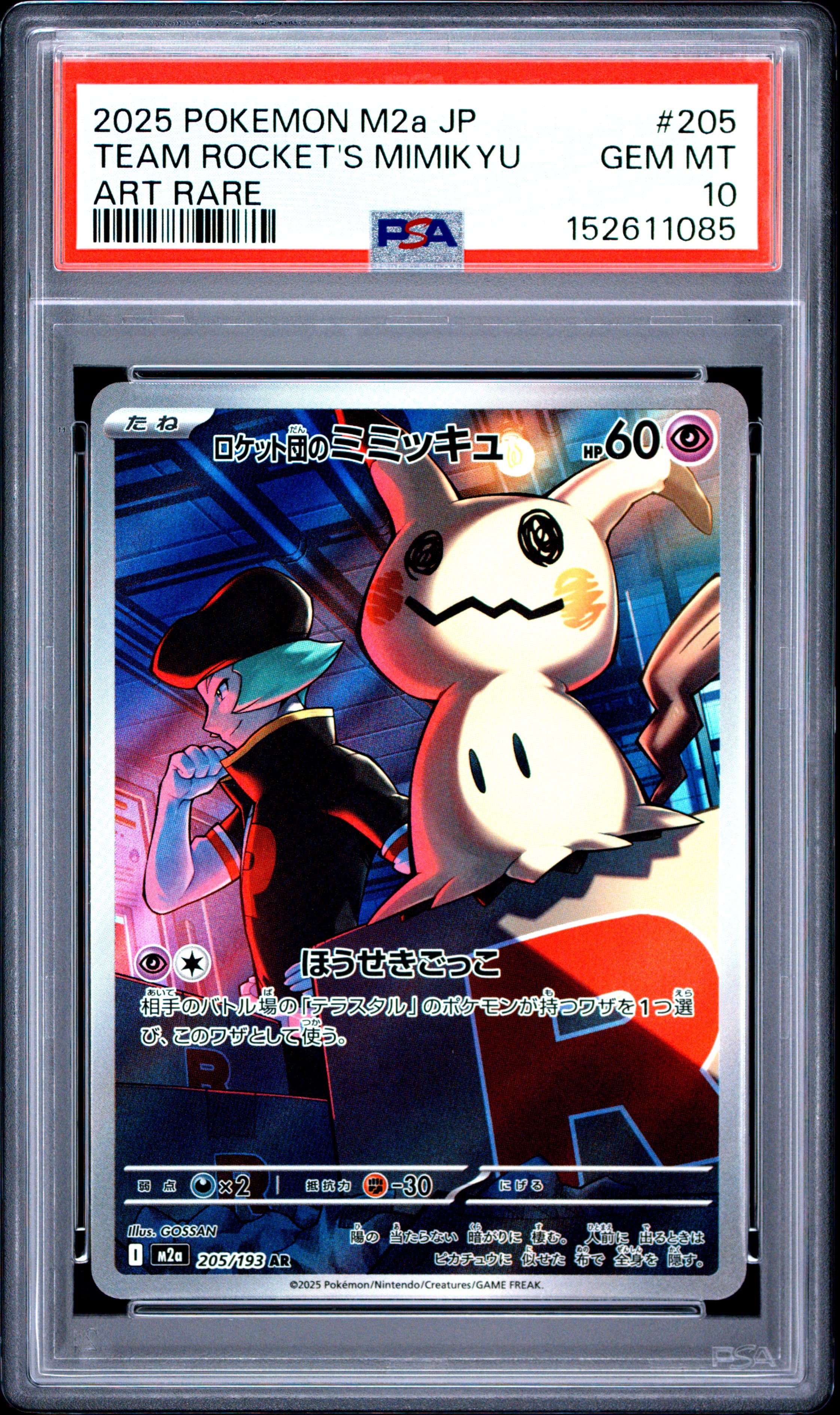 Team Rocket's Mimikyu