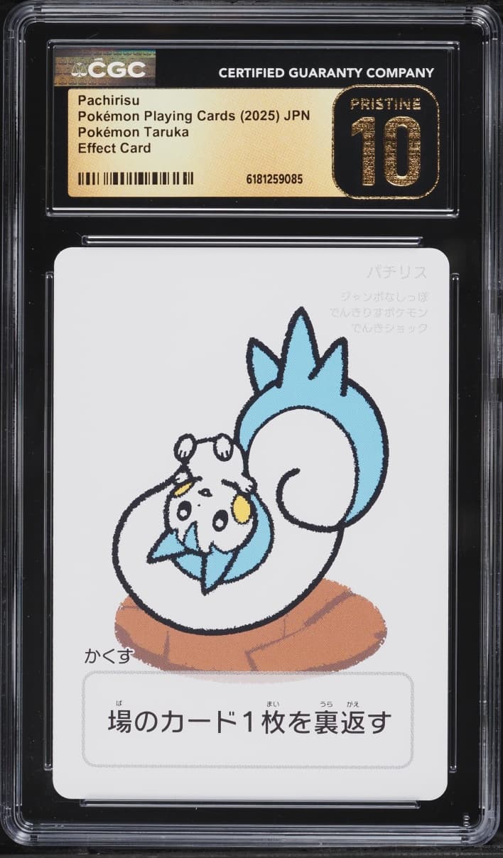 Pokemon Japanese Playing Cards Taruka Effect Pachirisu