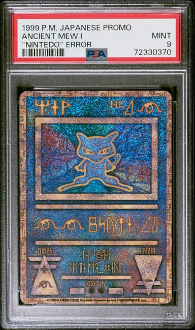 Ancient Mew I