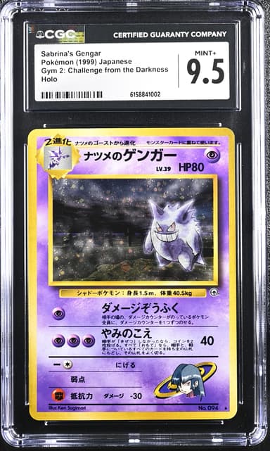 Sabrina's Gengar
