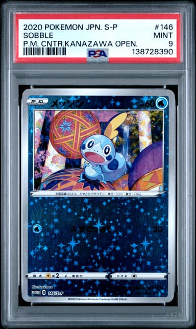 Sobble