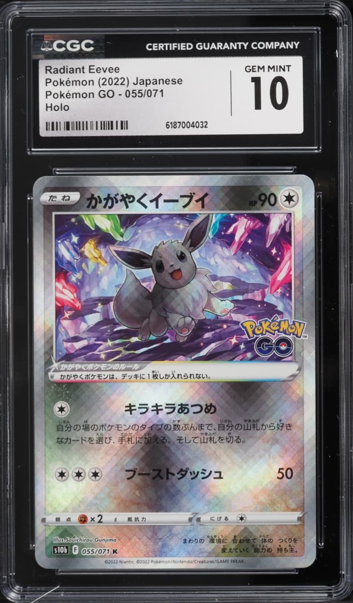 Radiant Eevee