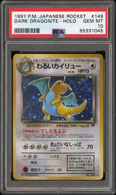 Dark Dragonite-Holo