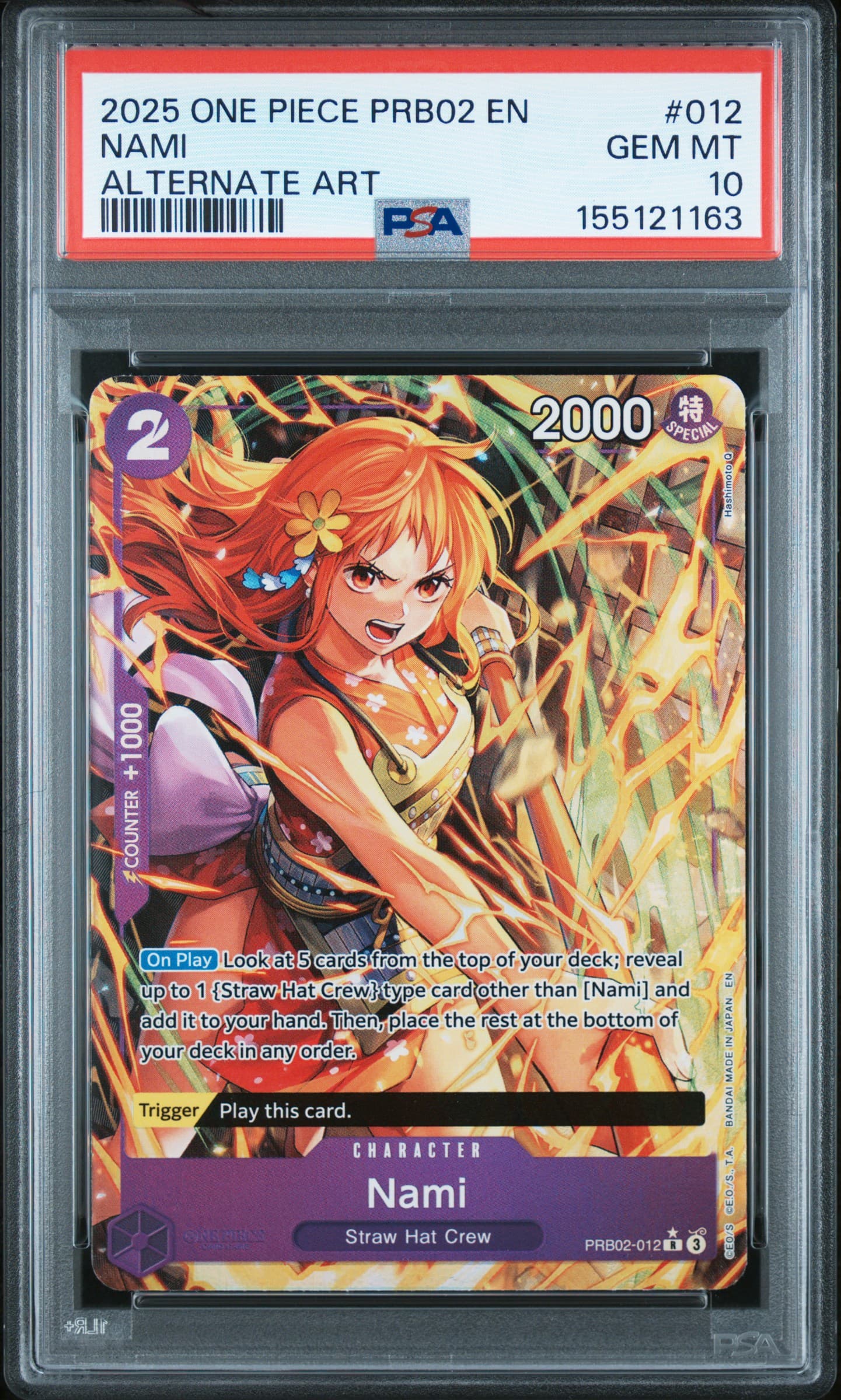 Nami