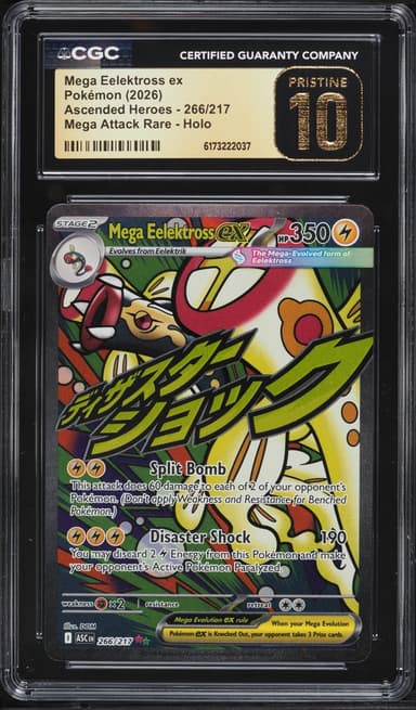 Pokemon Mega Evolution Ascended Heroes MA Mega Eelektross EX #266