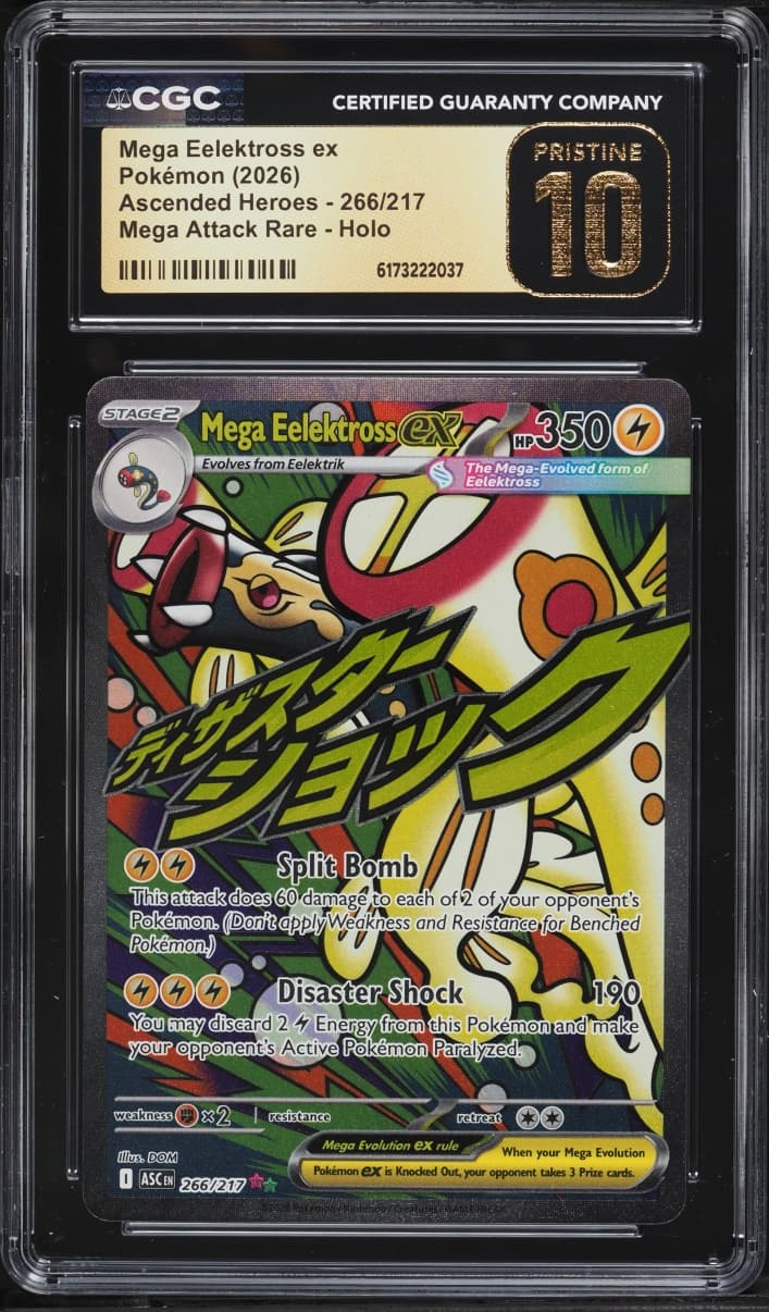 Pokemon Mega Evolution Ascended Heroes MA Mega Eelektross EX #266