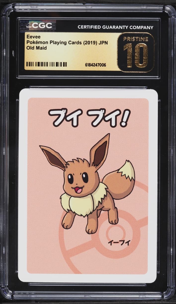 Eevee