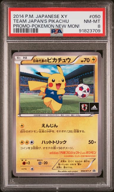 Team Japan's Pikachu