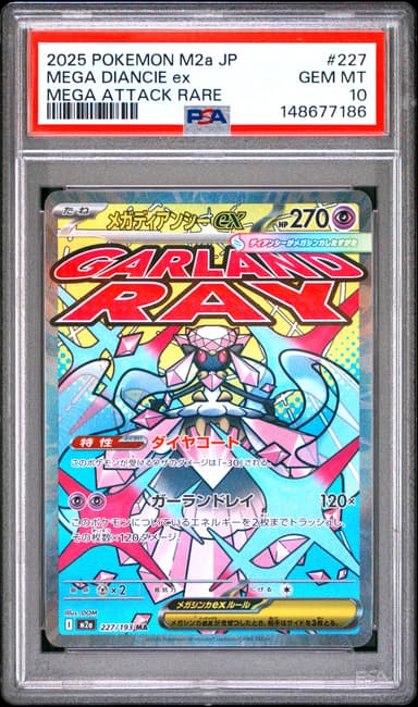 Mega Diancie EX